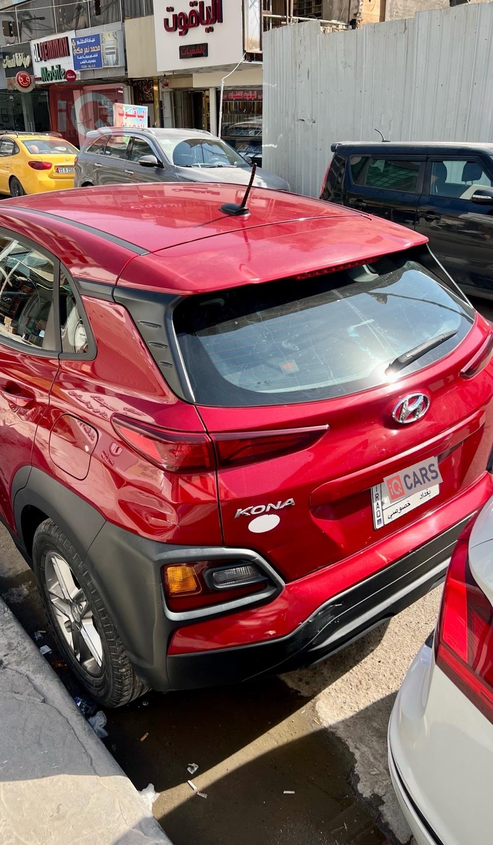 هيونداي كونا